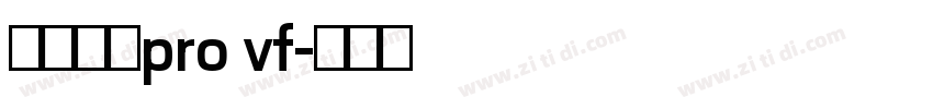小米兰亭pro vf字体转换